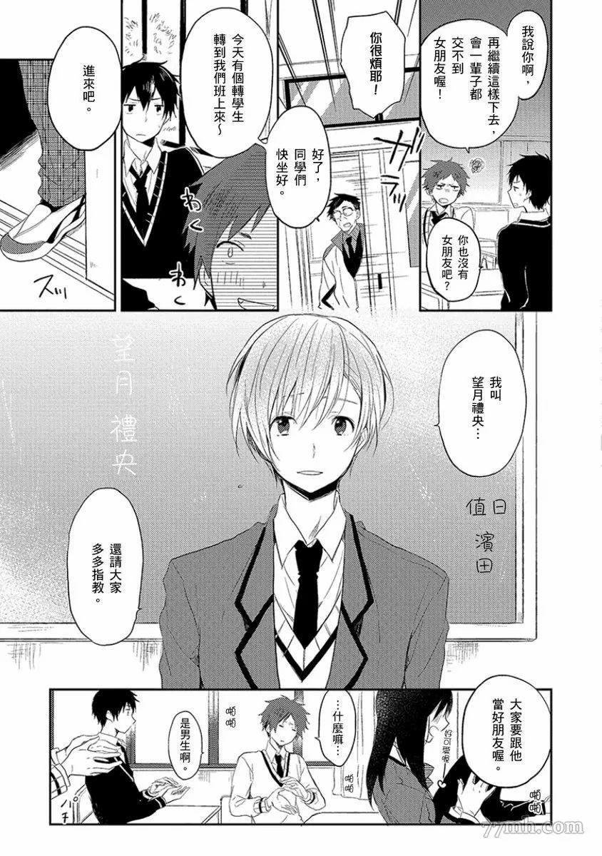 第104页