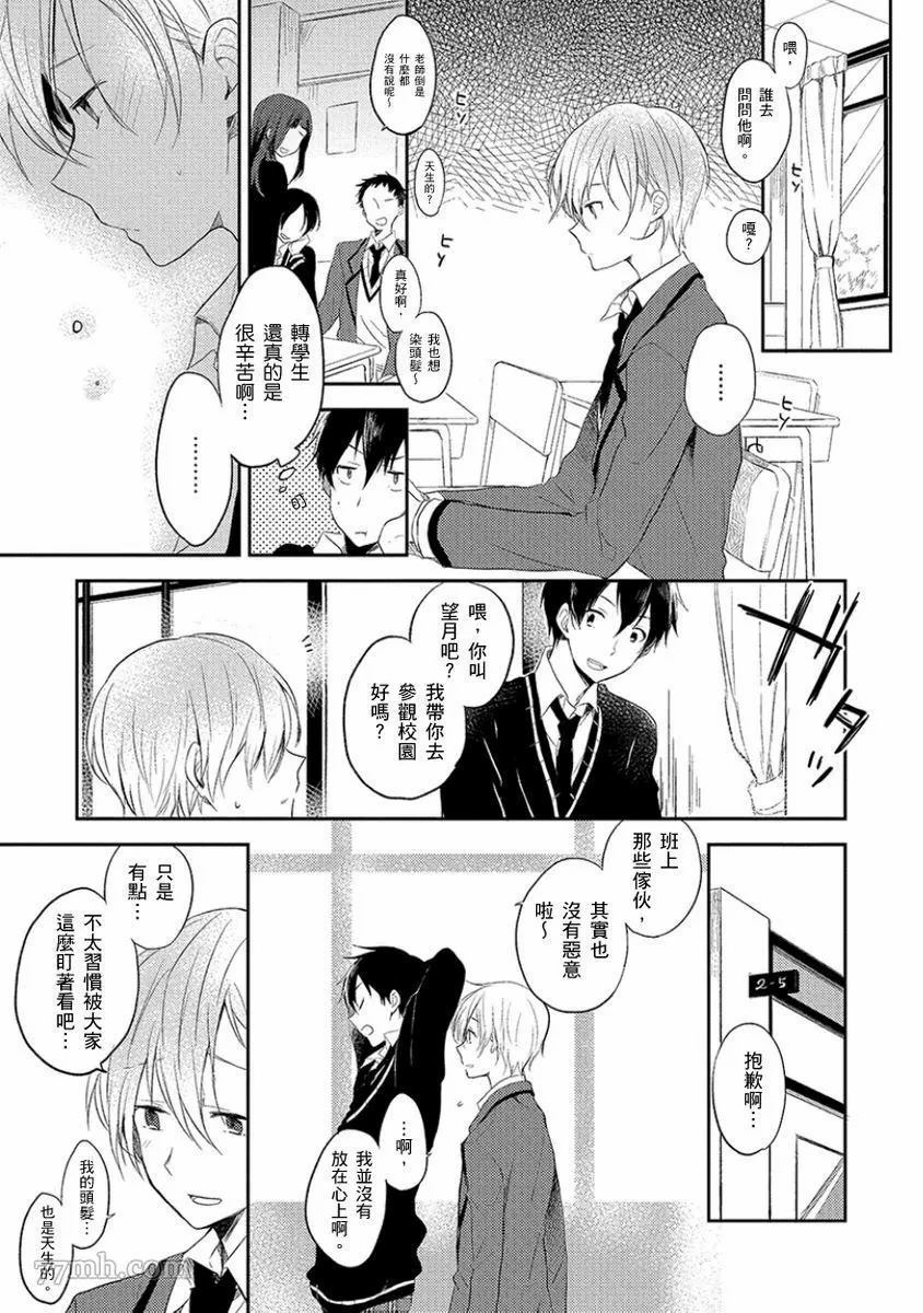 第106页