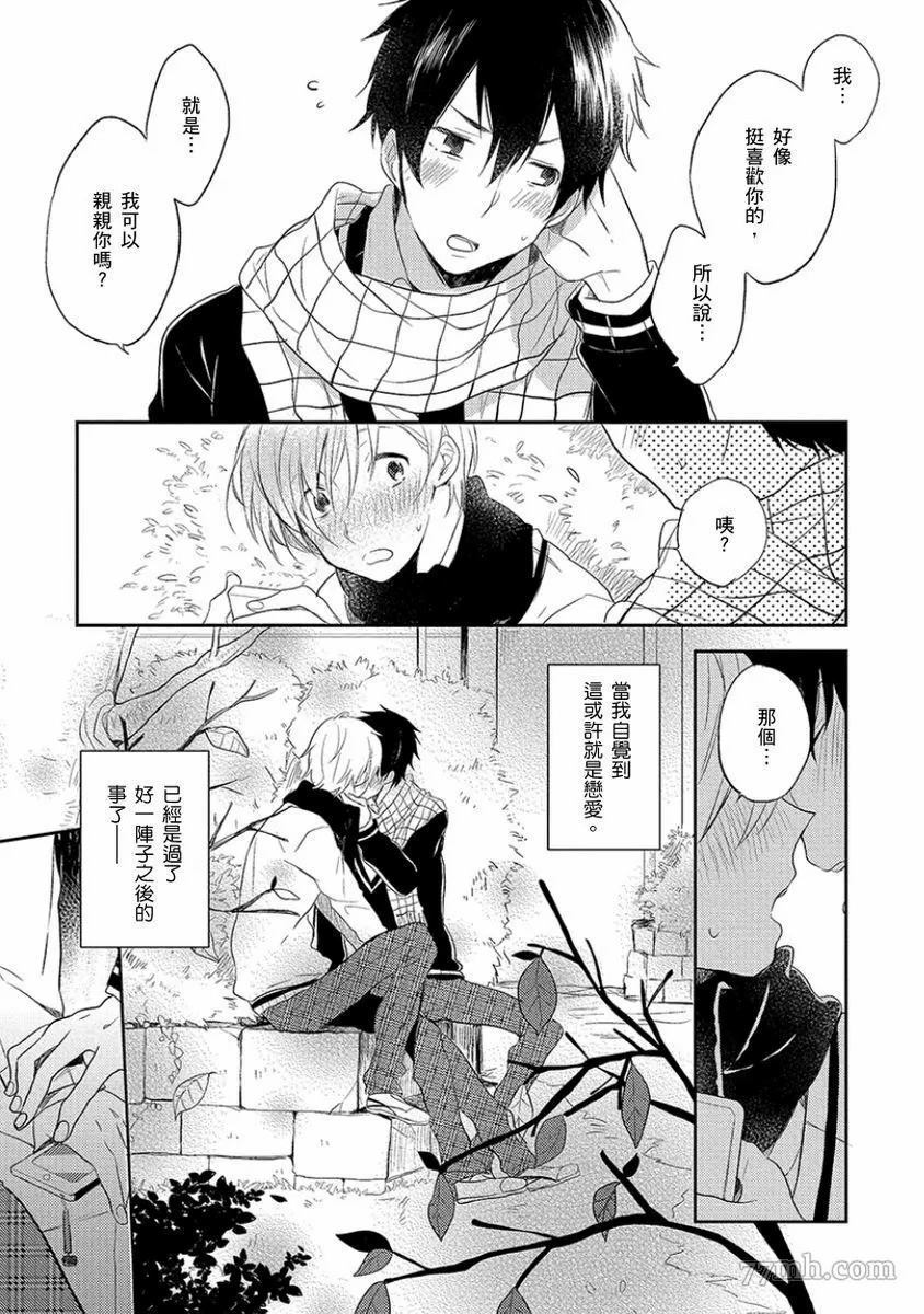 第108页