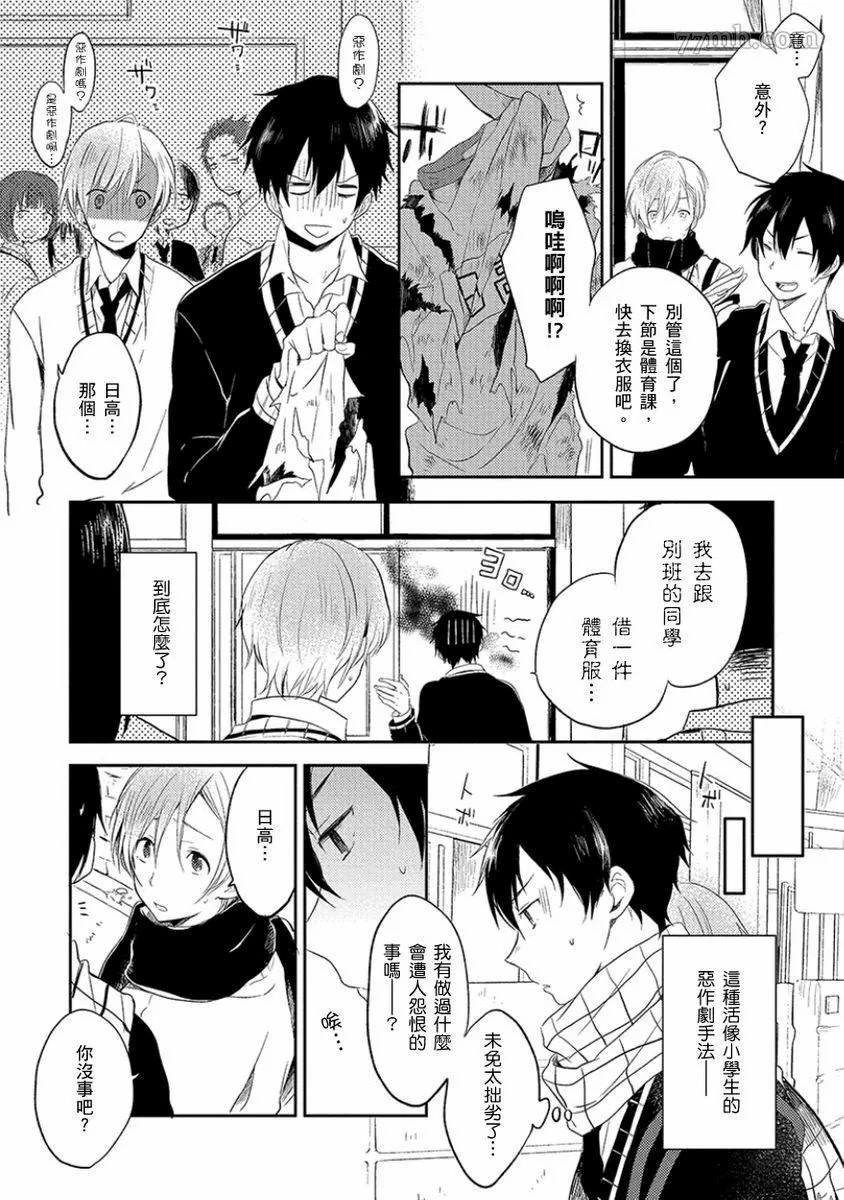 第111页