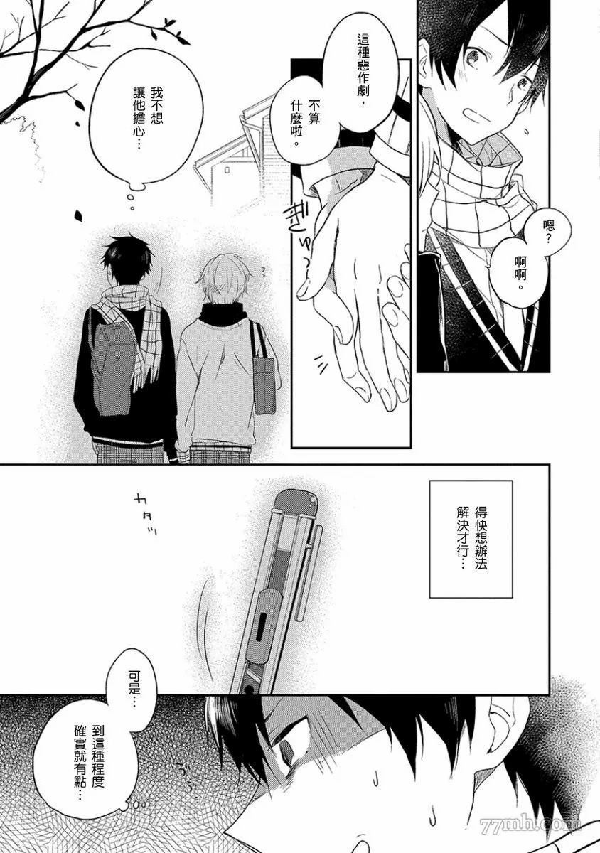 第112页