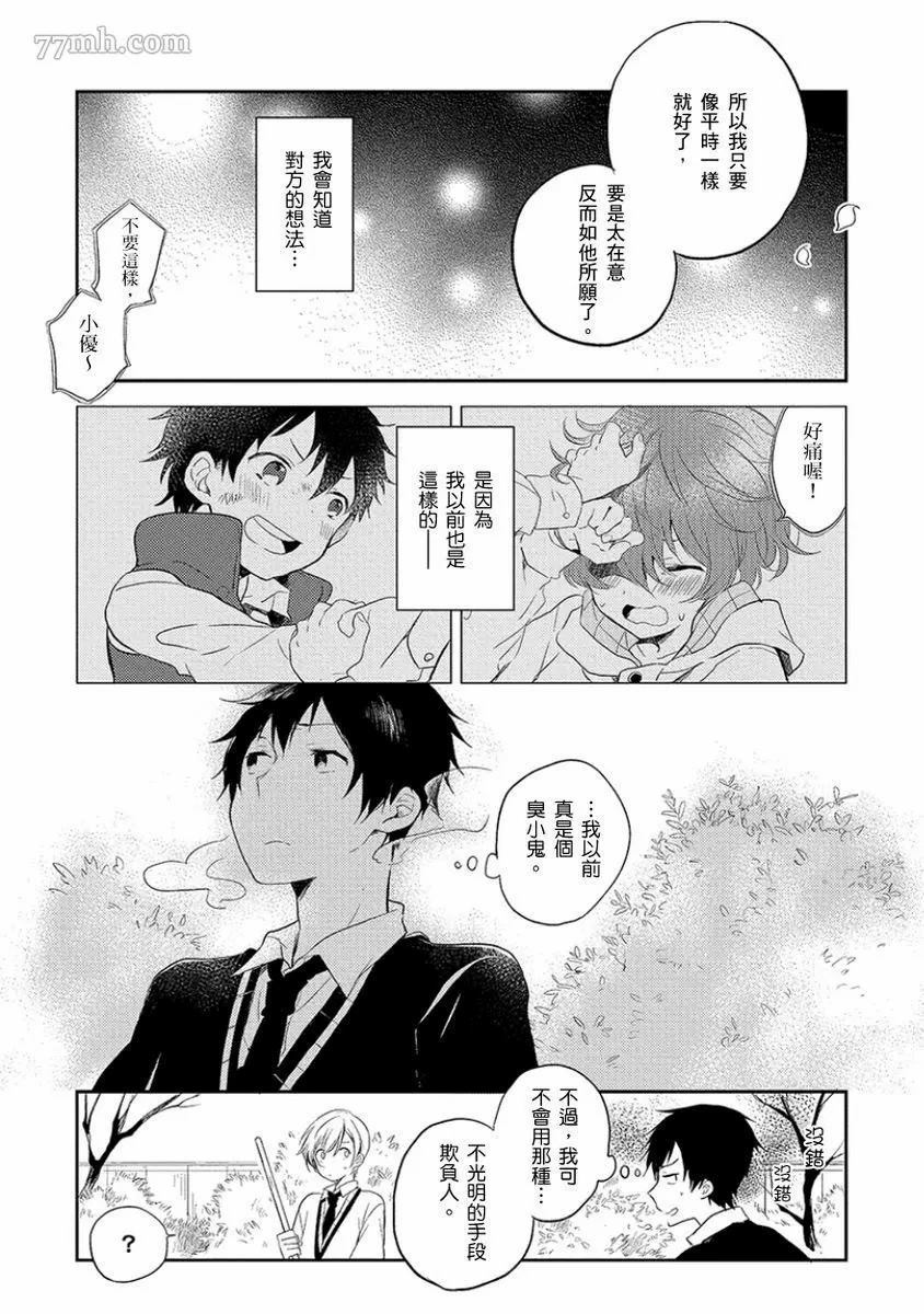 第115页