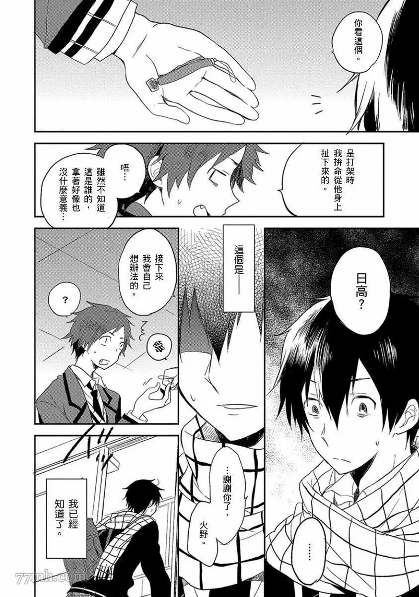 第117页