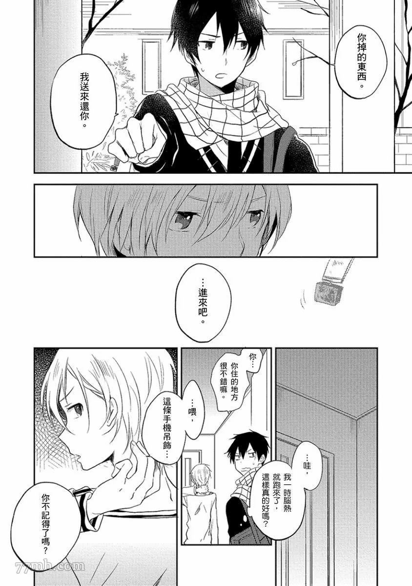 第119页