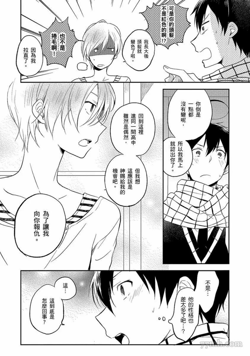 第121页