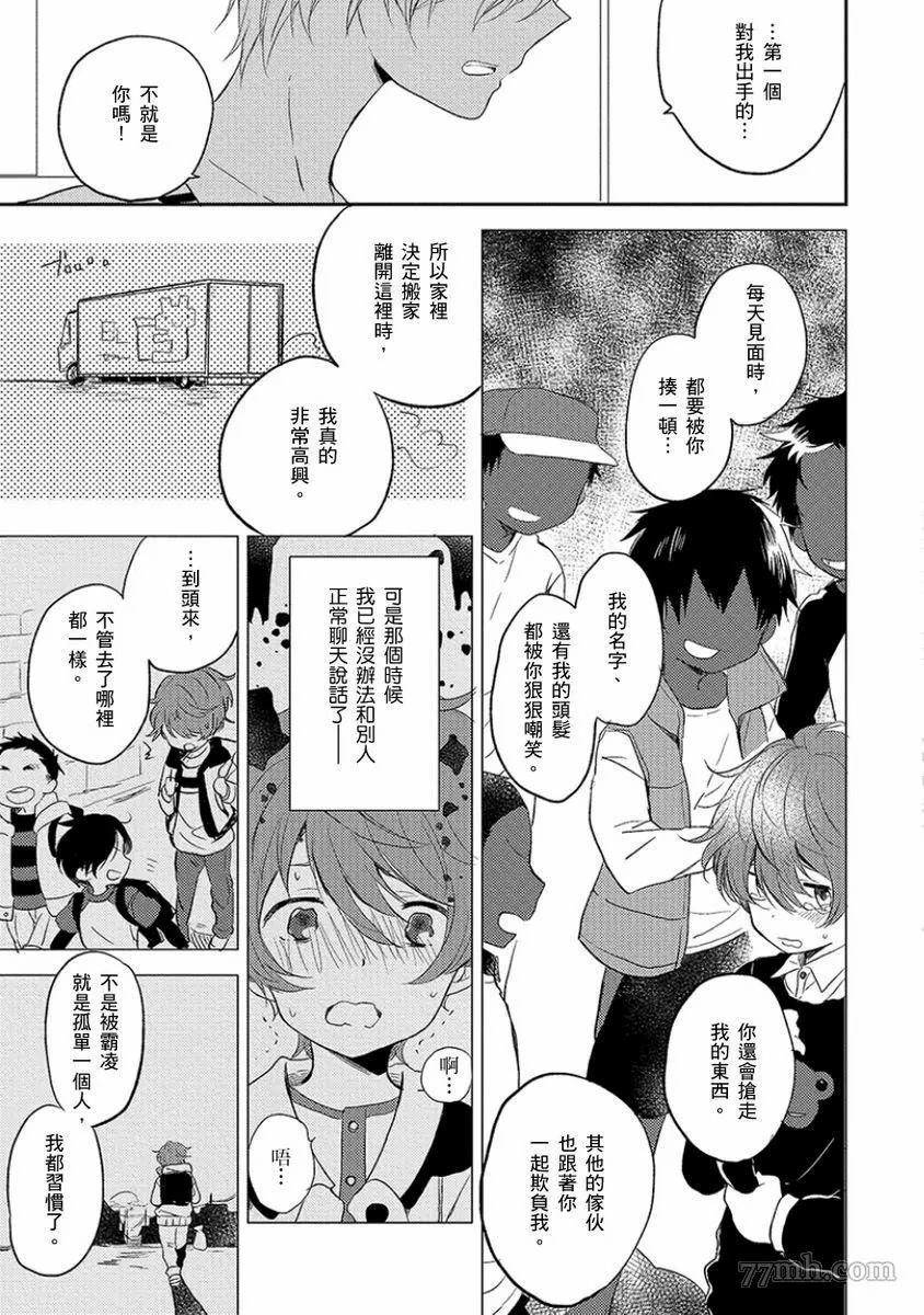 第122页