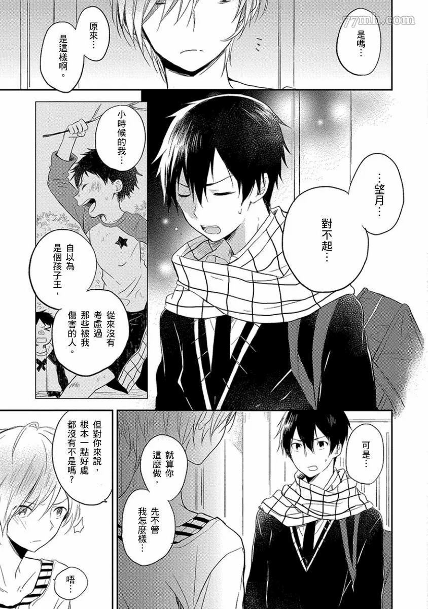 第124页
