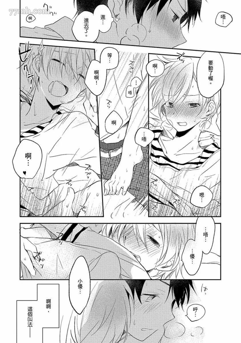 第131页