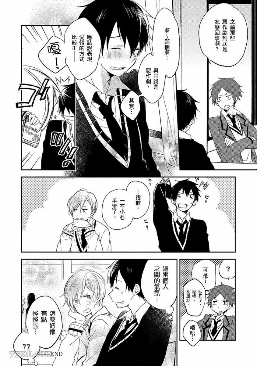 第133页