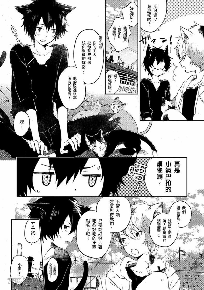第139页