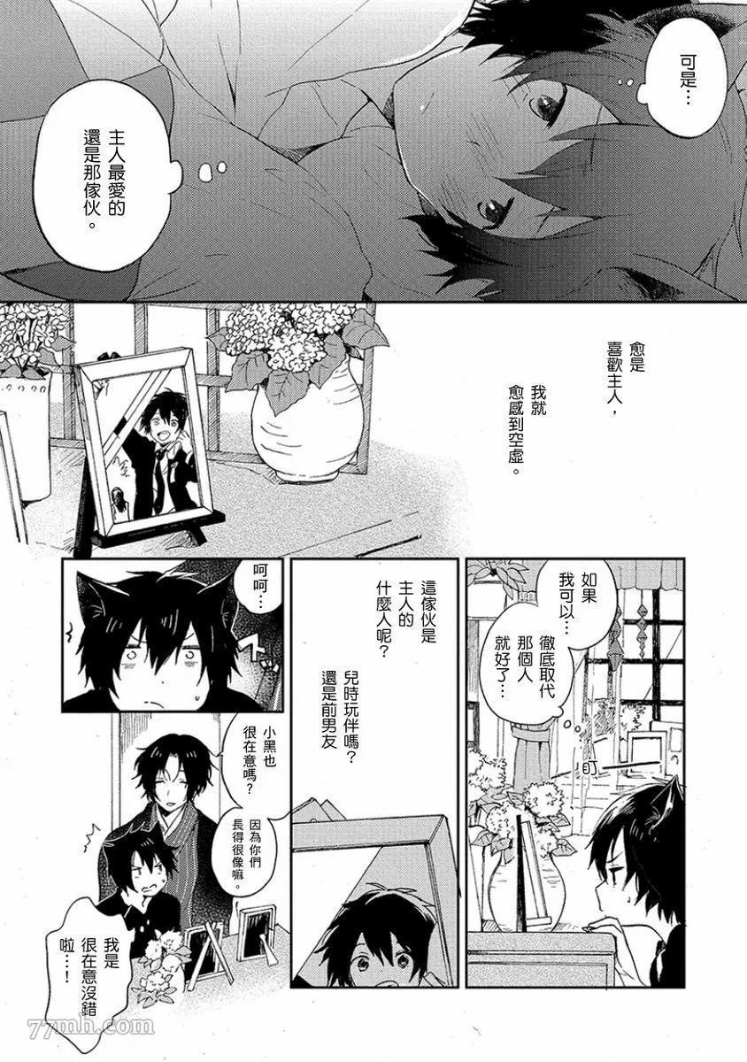 第143页