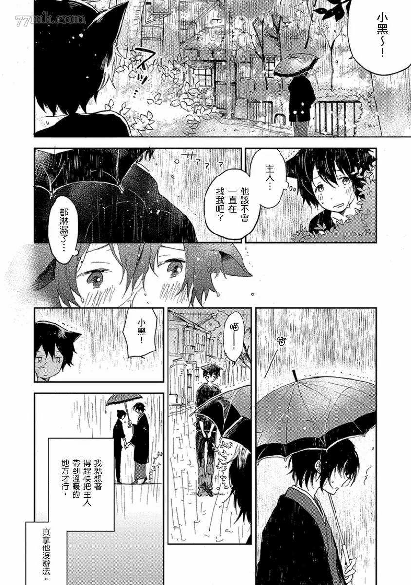第149页