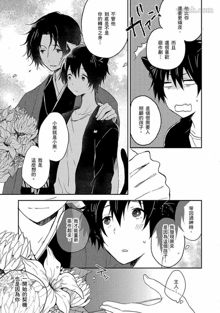 第158页