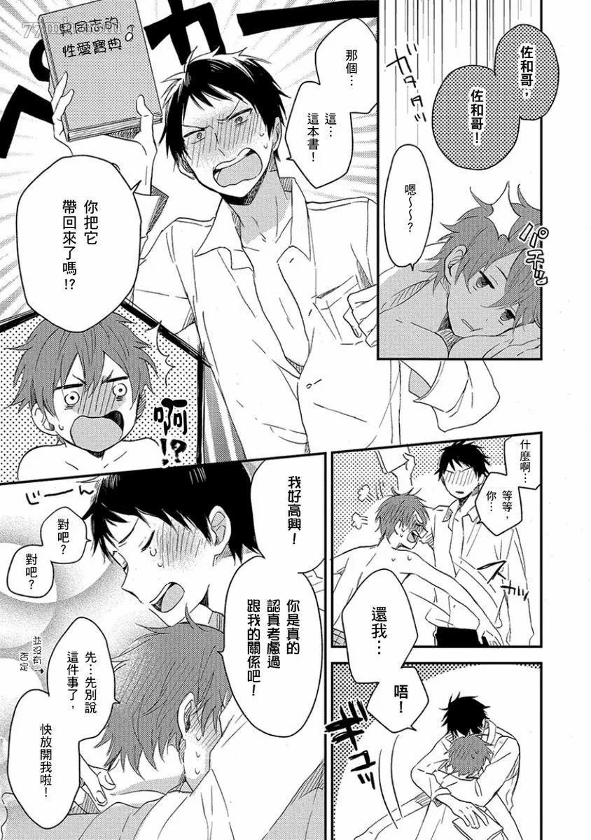 第166页