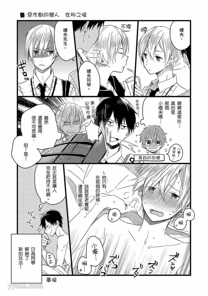 第167页