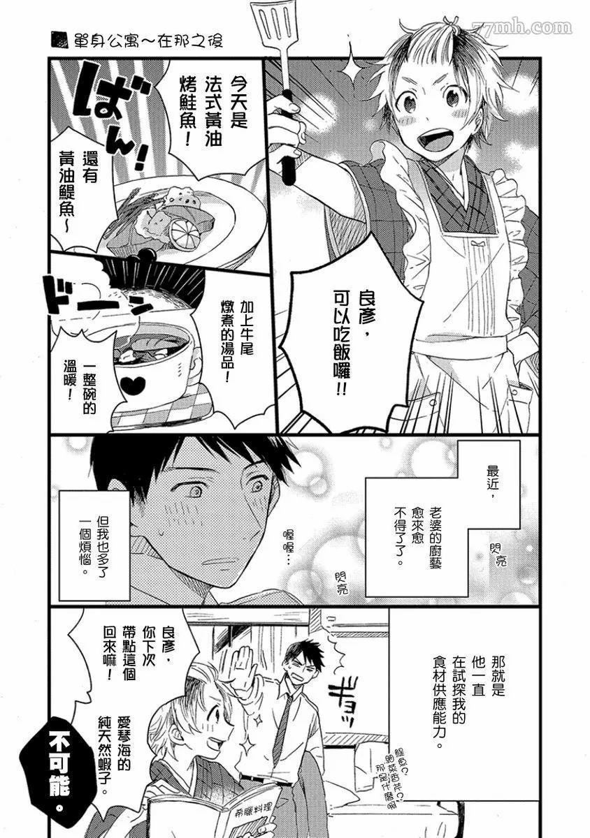 第168页