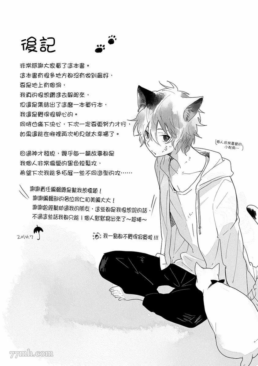 第170页