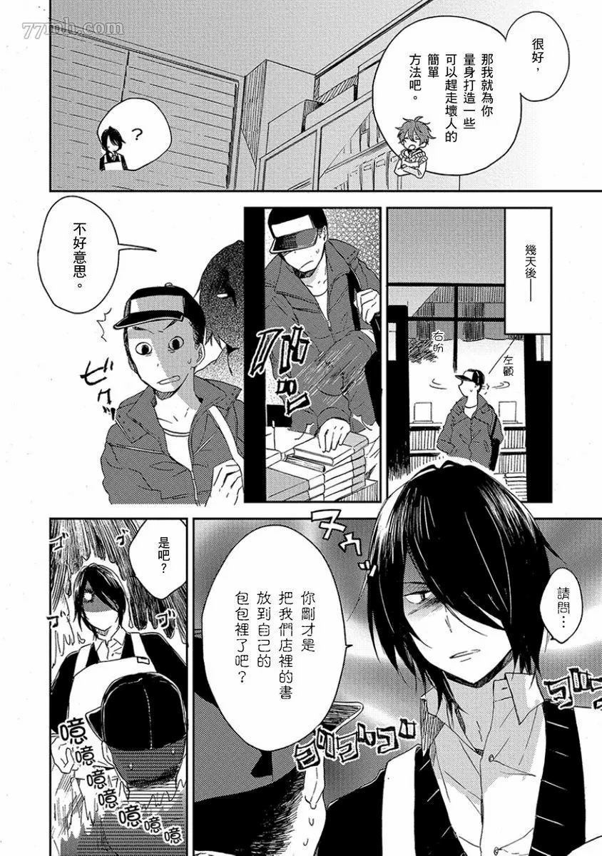 第21页