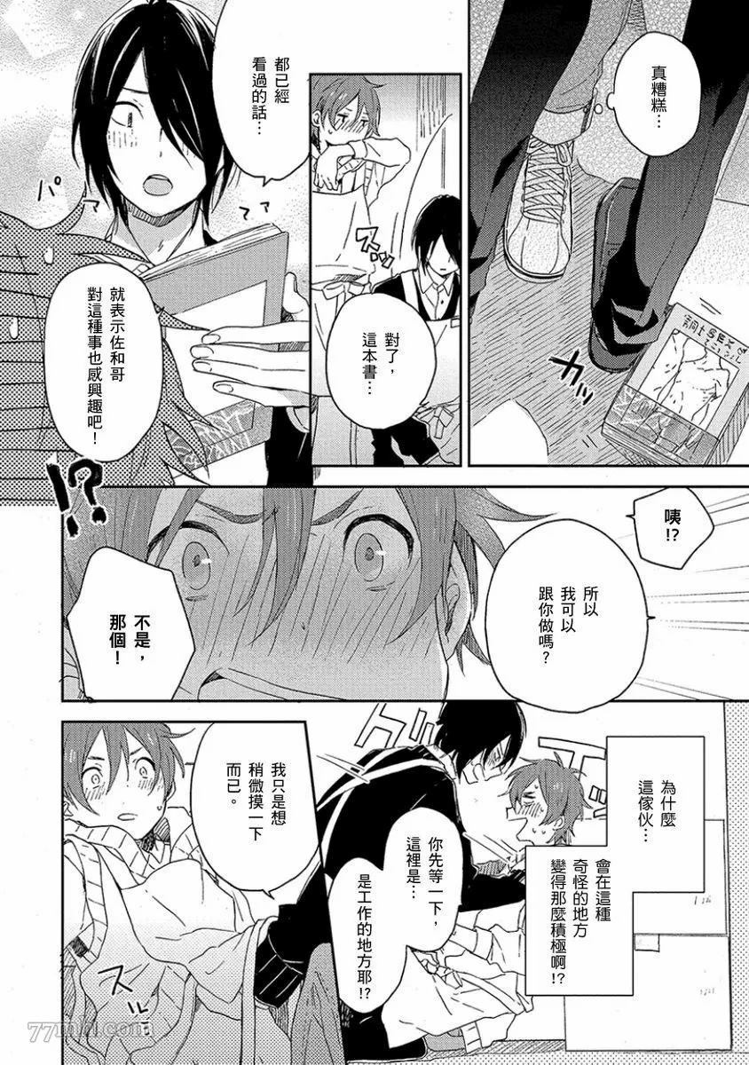 第33页
