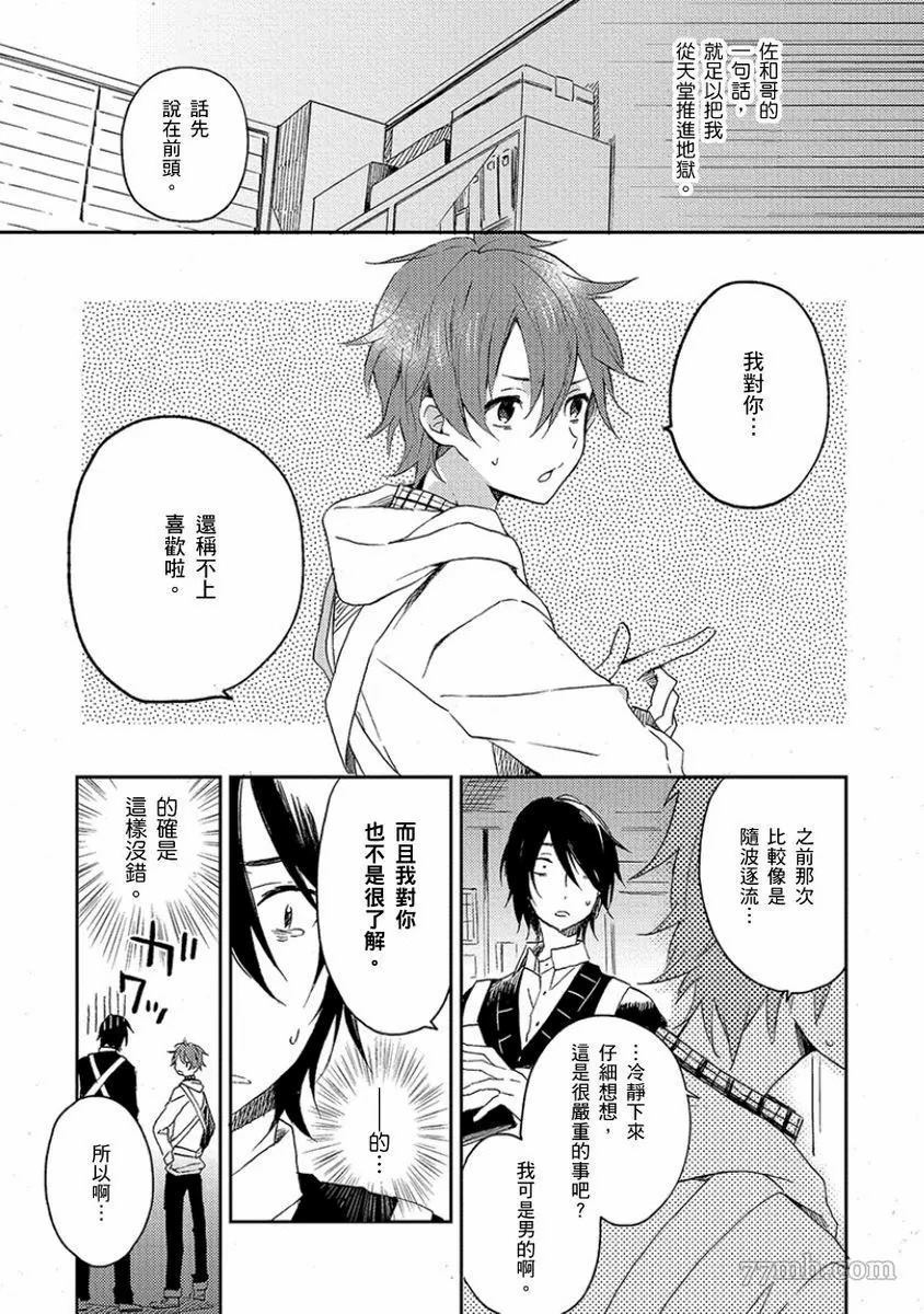 第38页