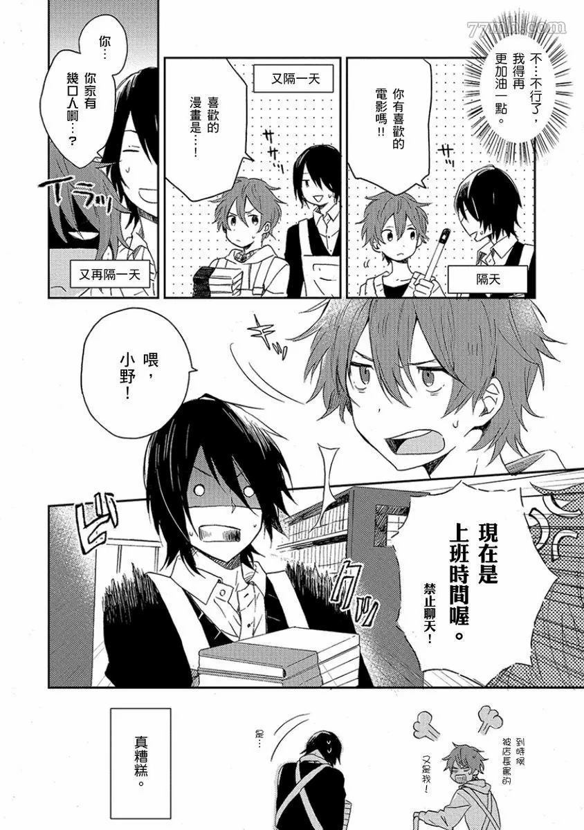 第49页