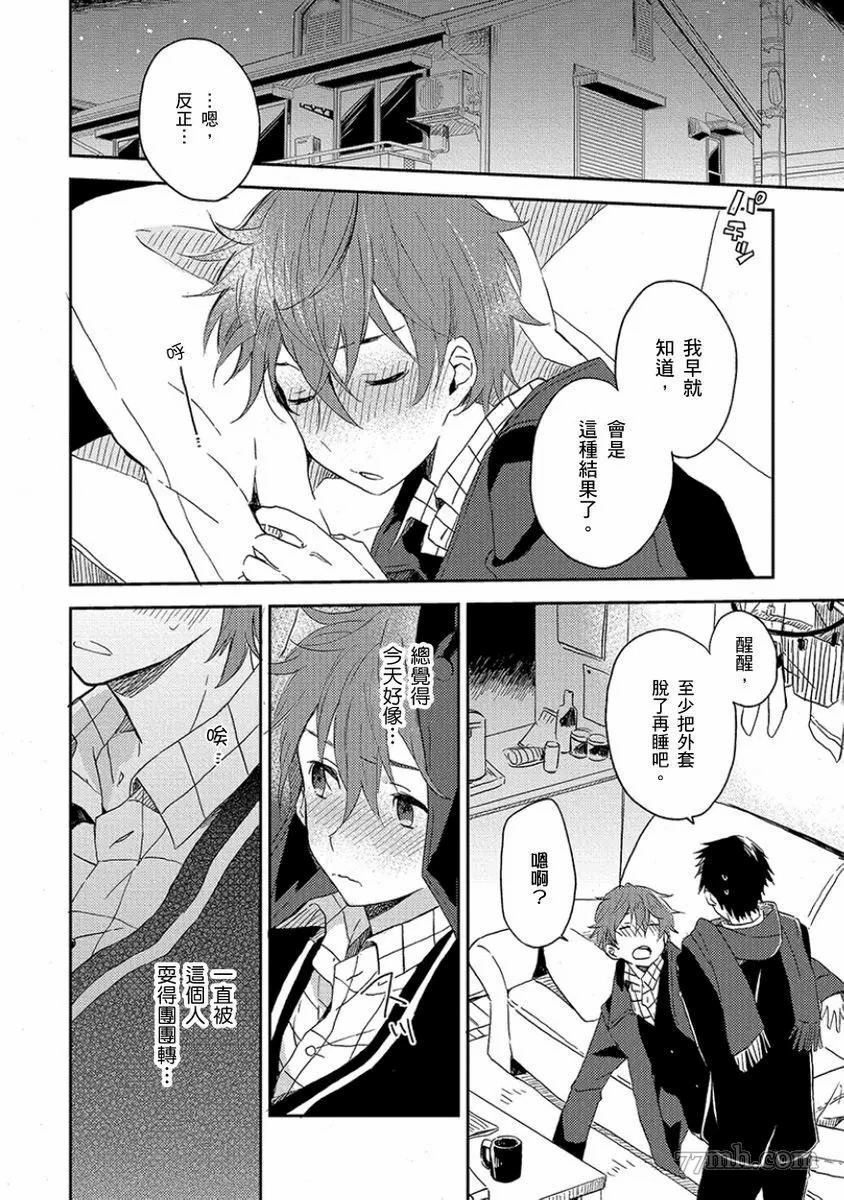 第59页