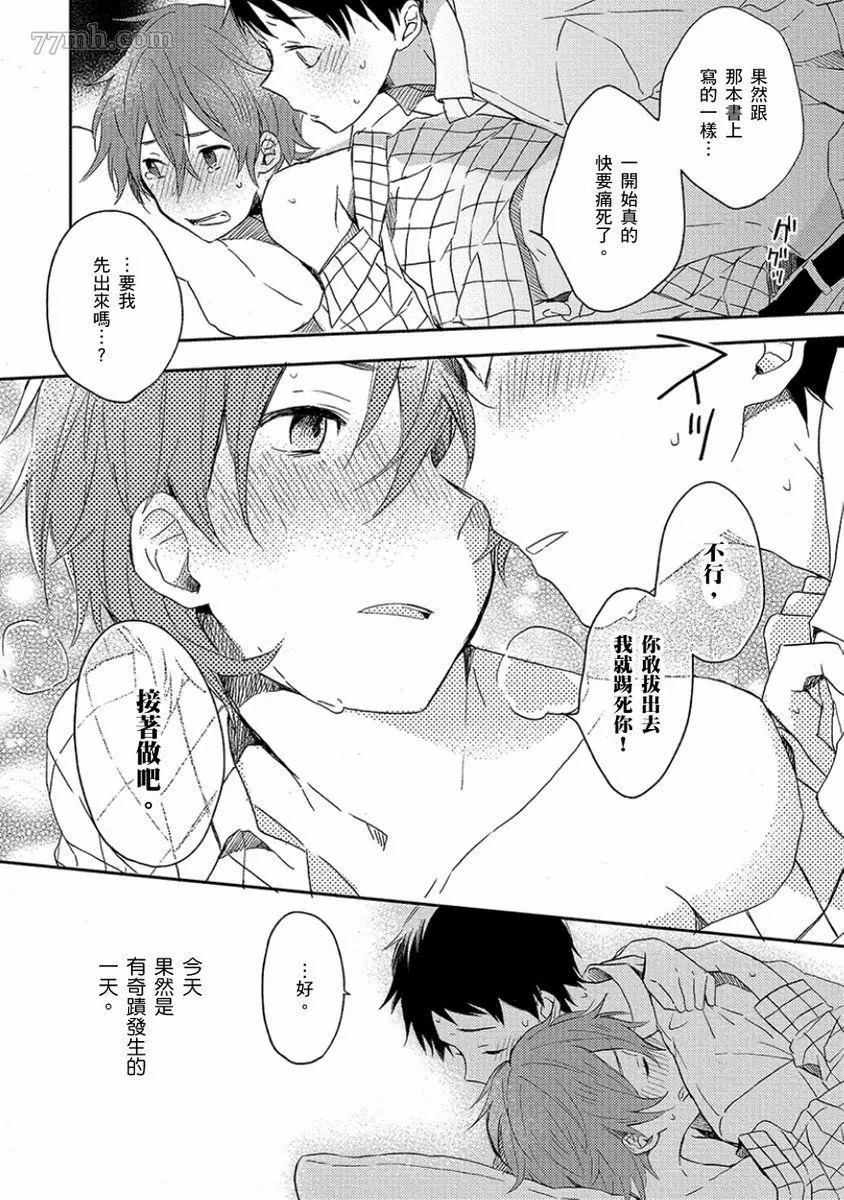 第67页