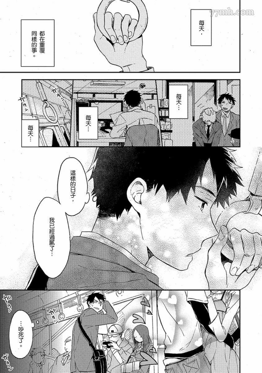第70页