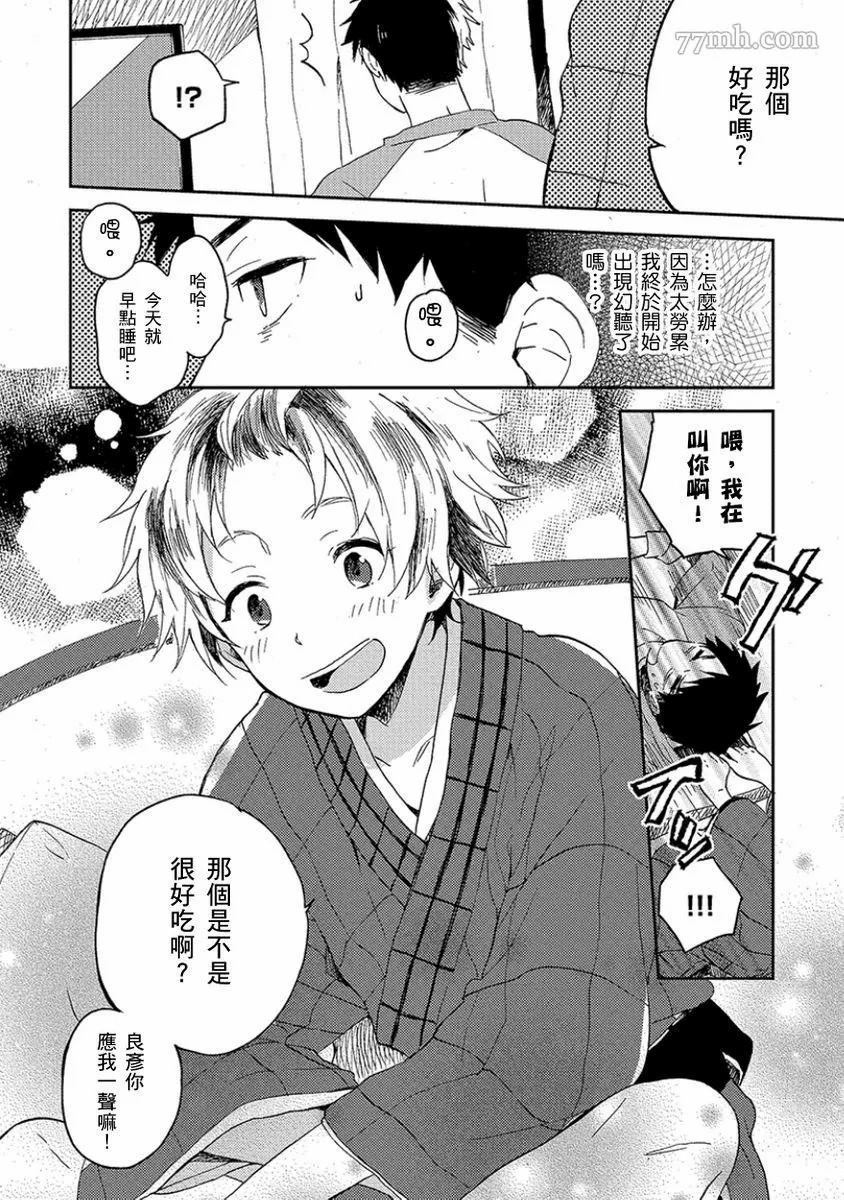 第73页