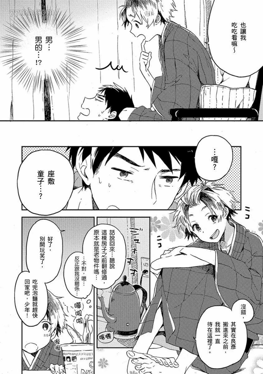 第75页