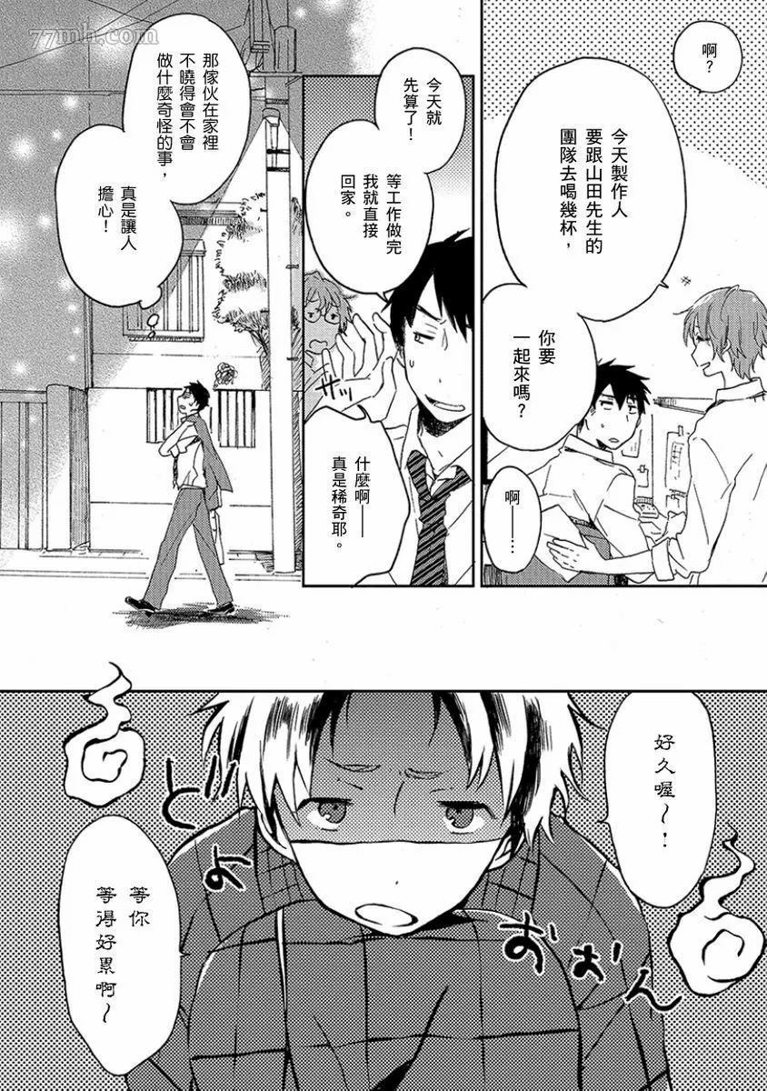 第81页