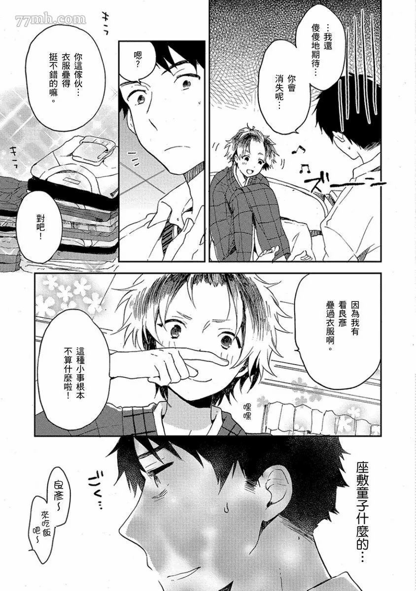 第82页