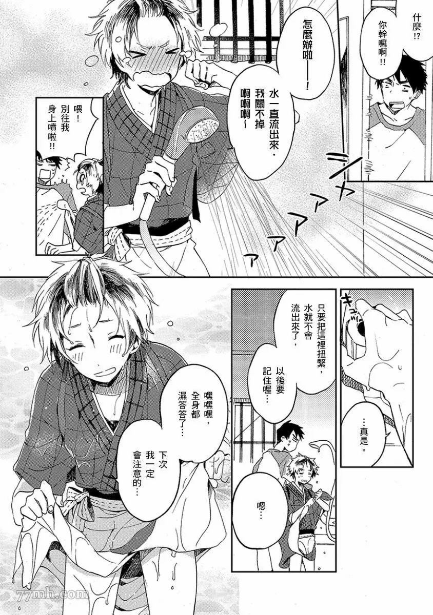 第85页