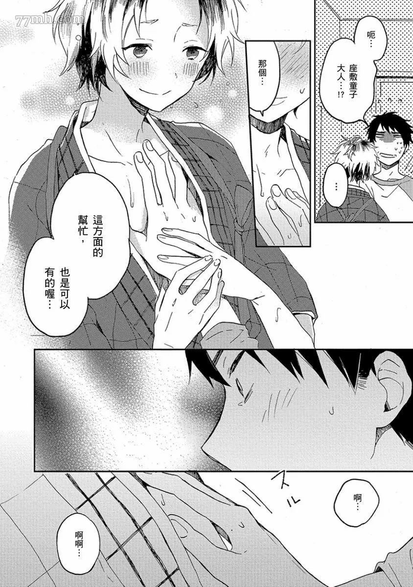 第87页