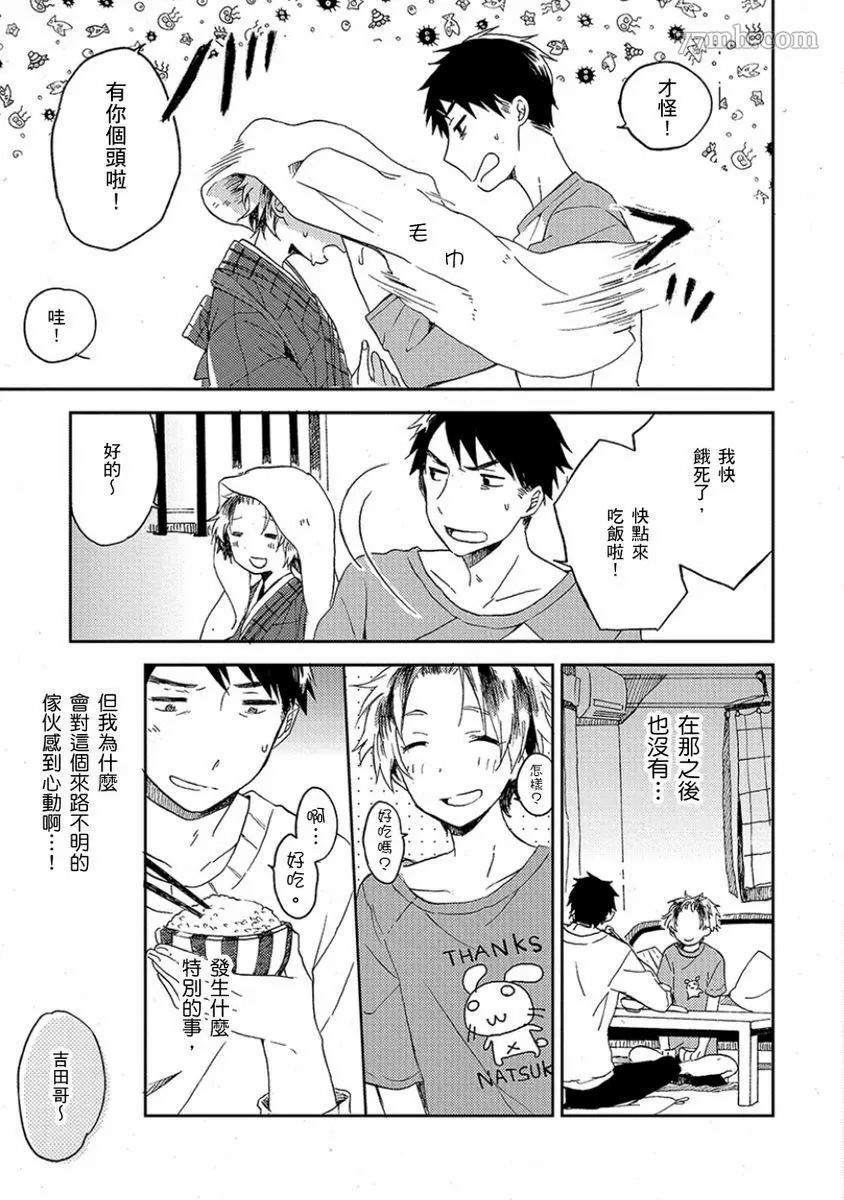 第88页