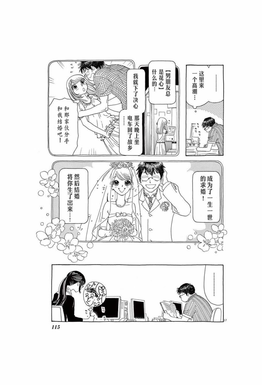 第17页