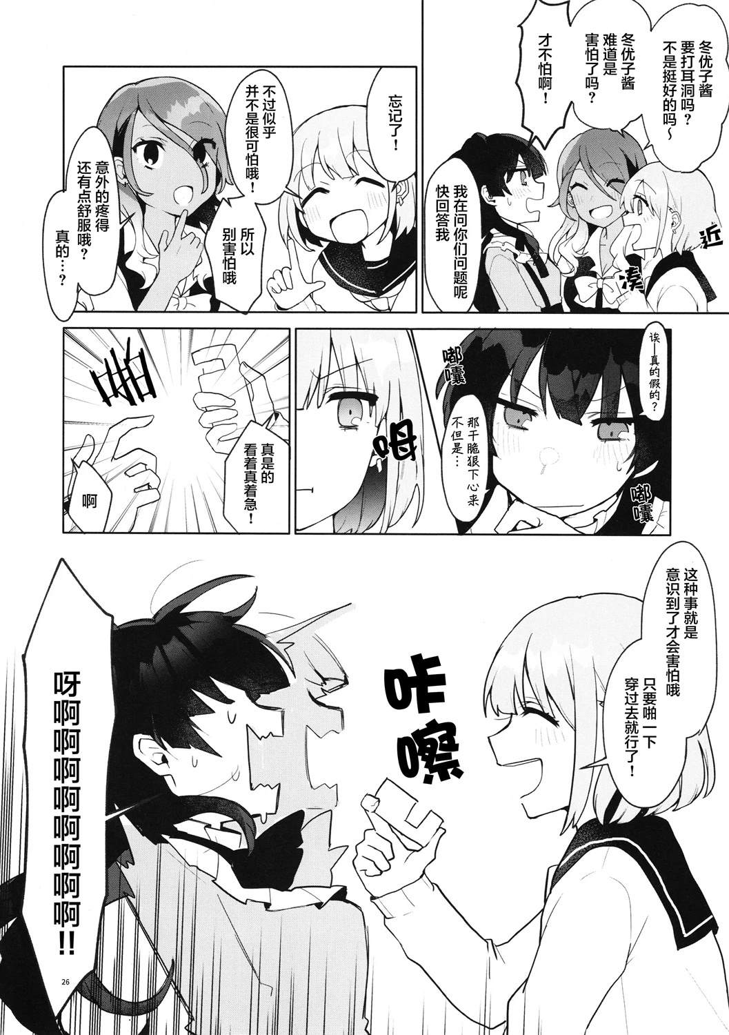 第24页