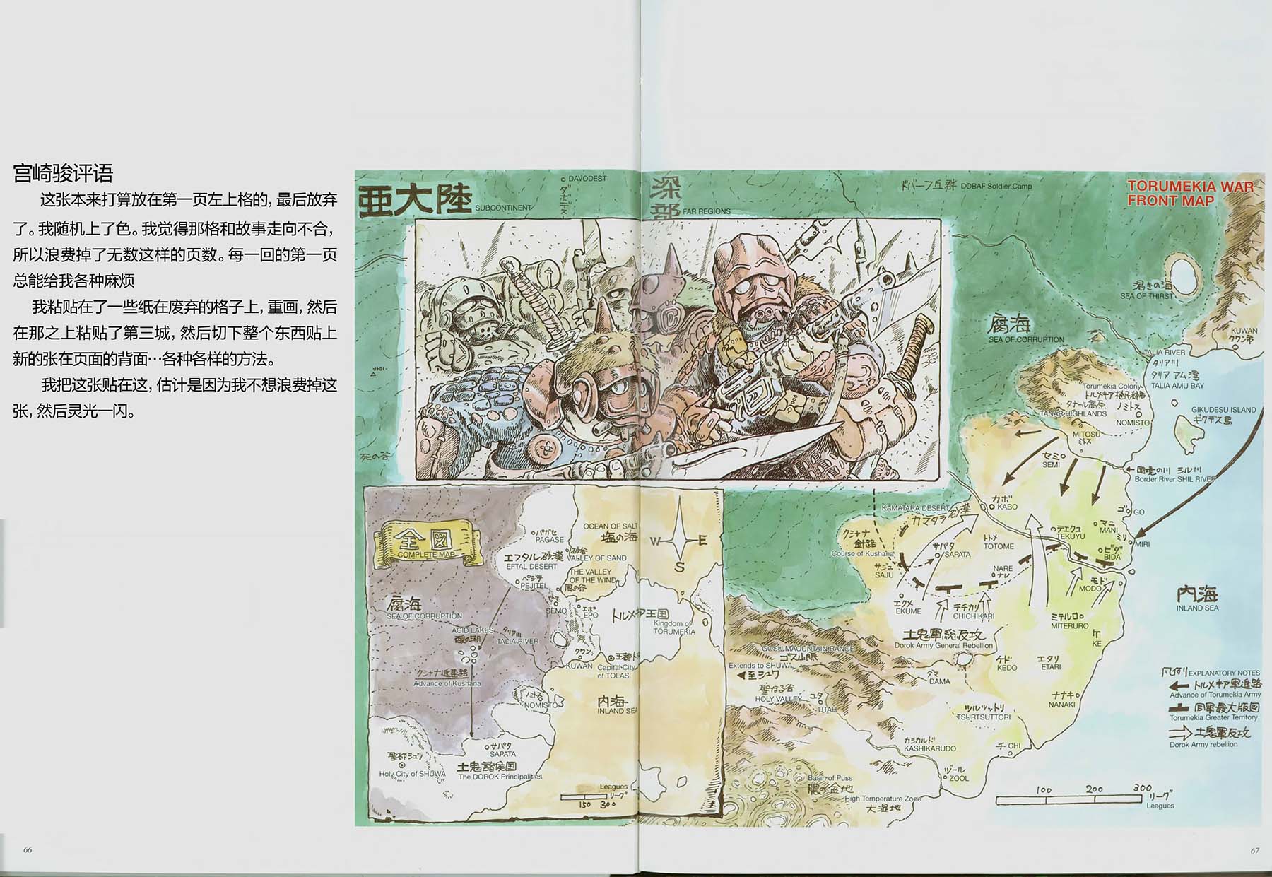 第34页