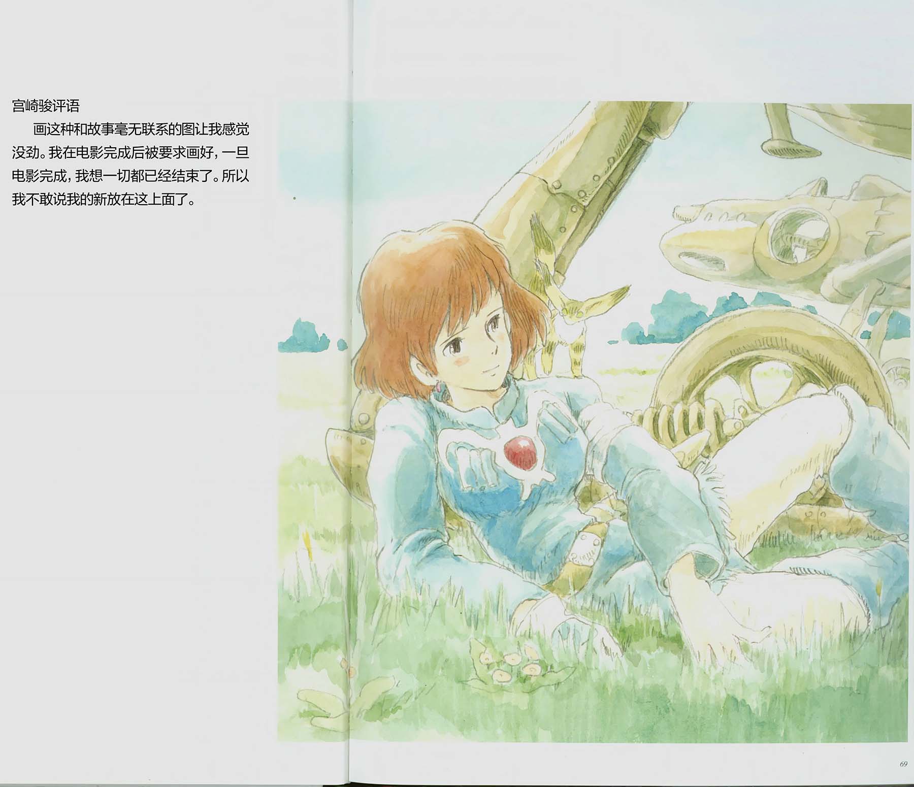 第35页