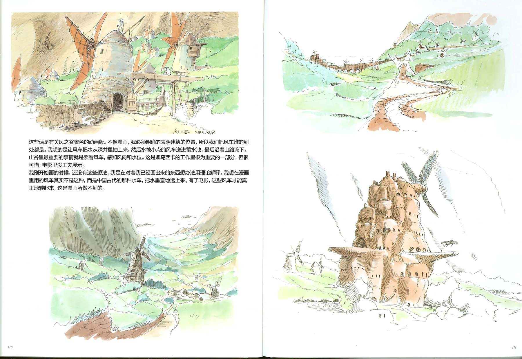 第56页