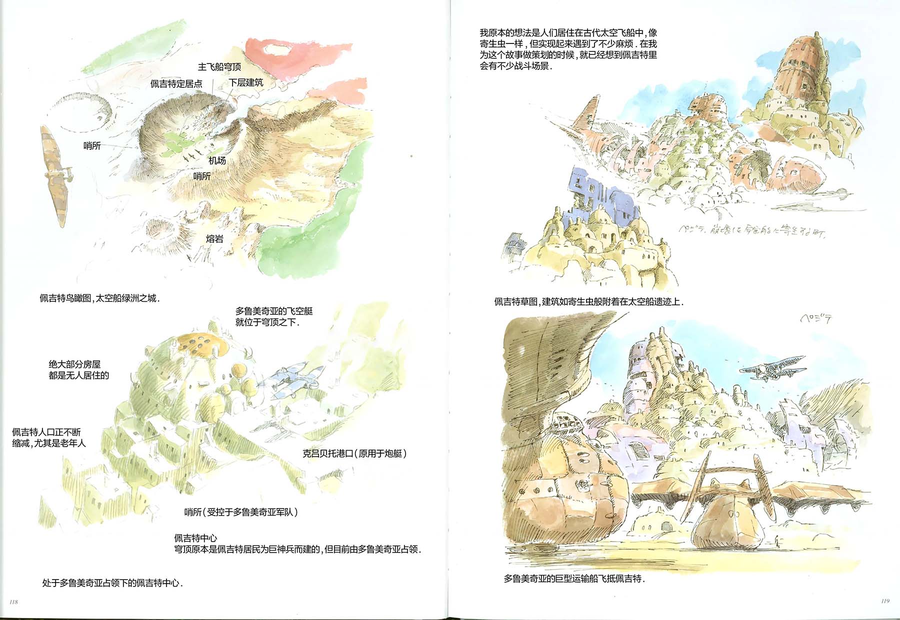 第60页