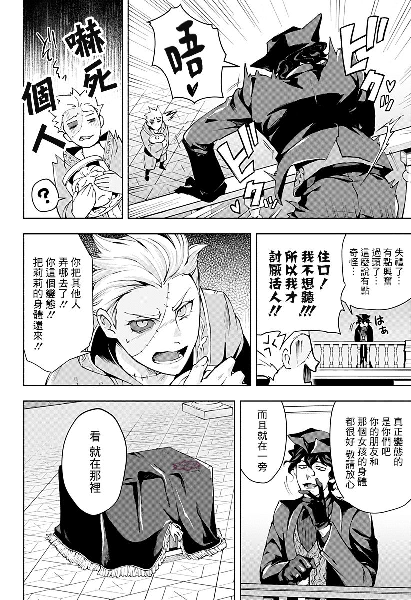第18页