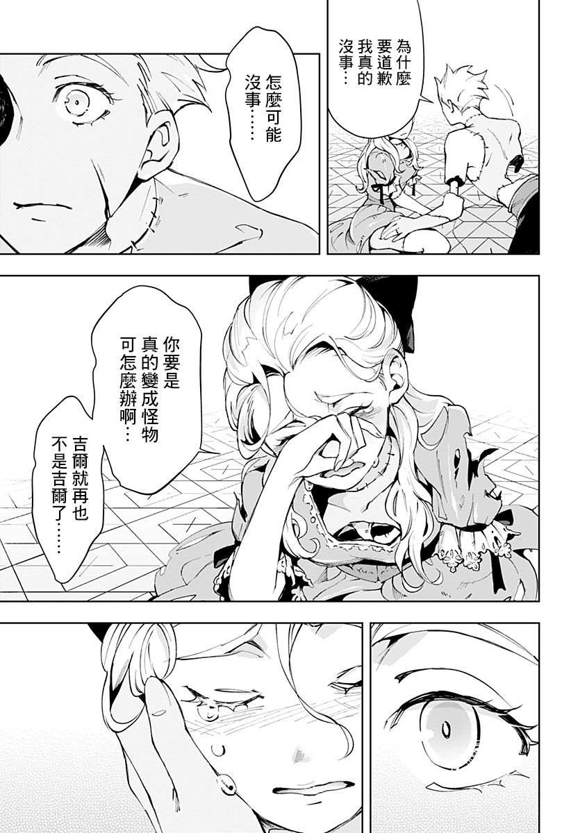 第45页