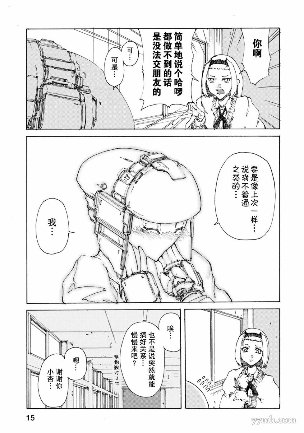 第15页