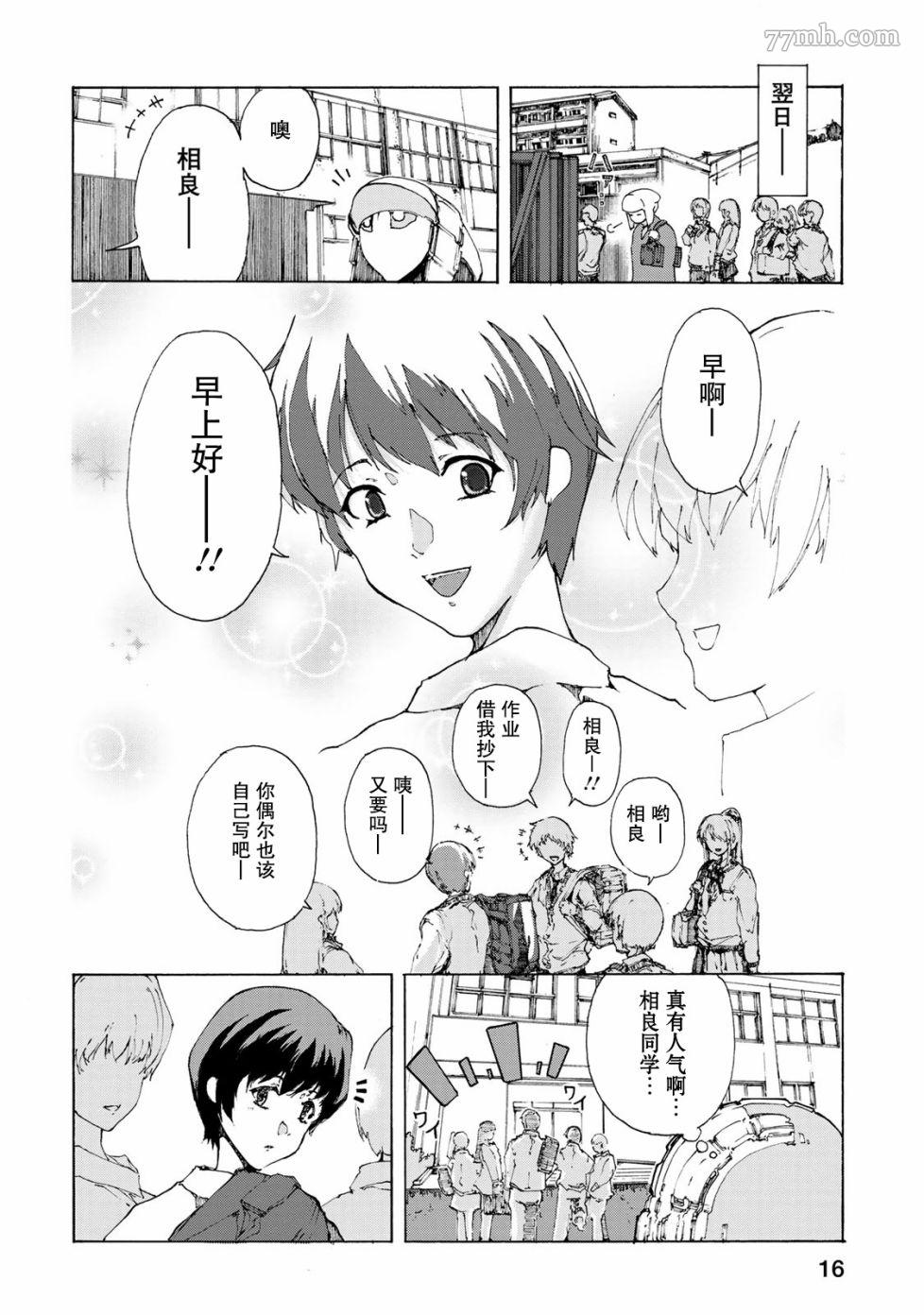 第16页