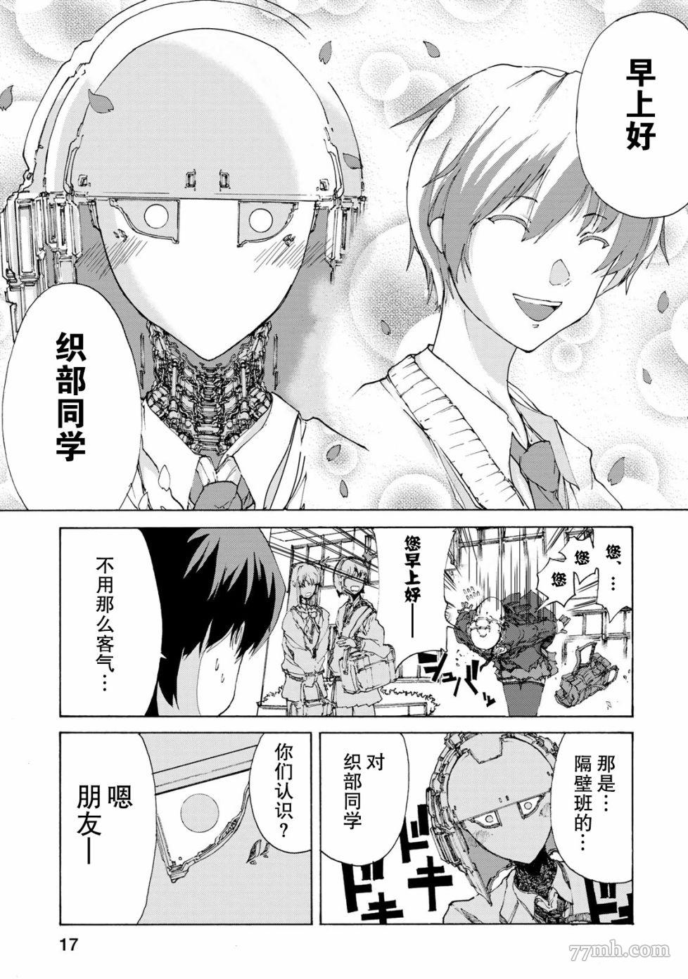第17页