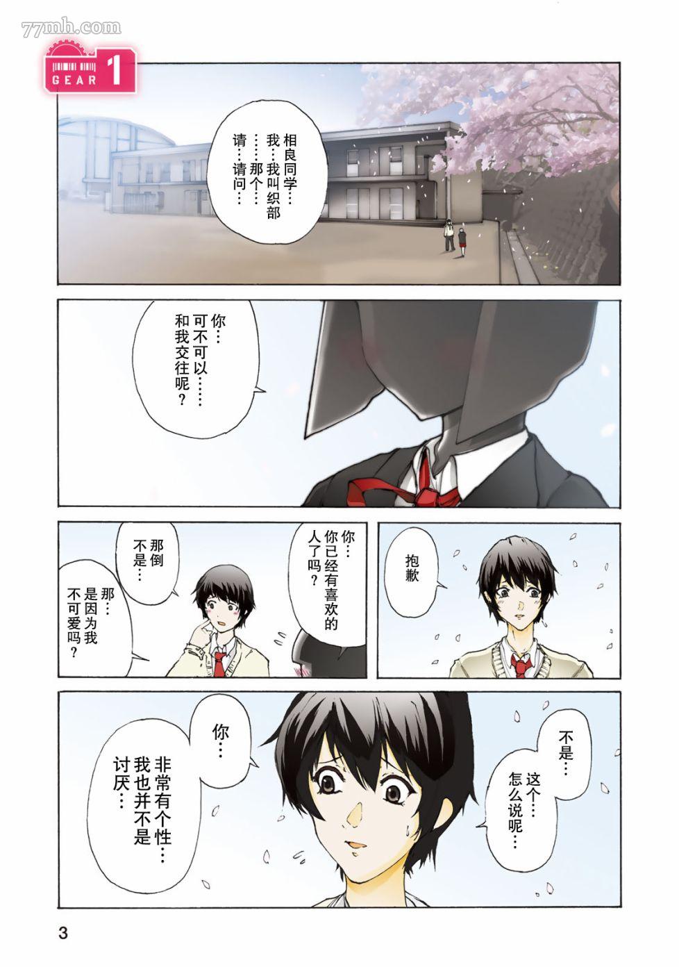 第3页