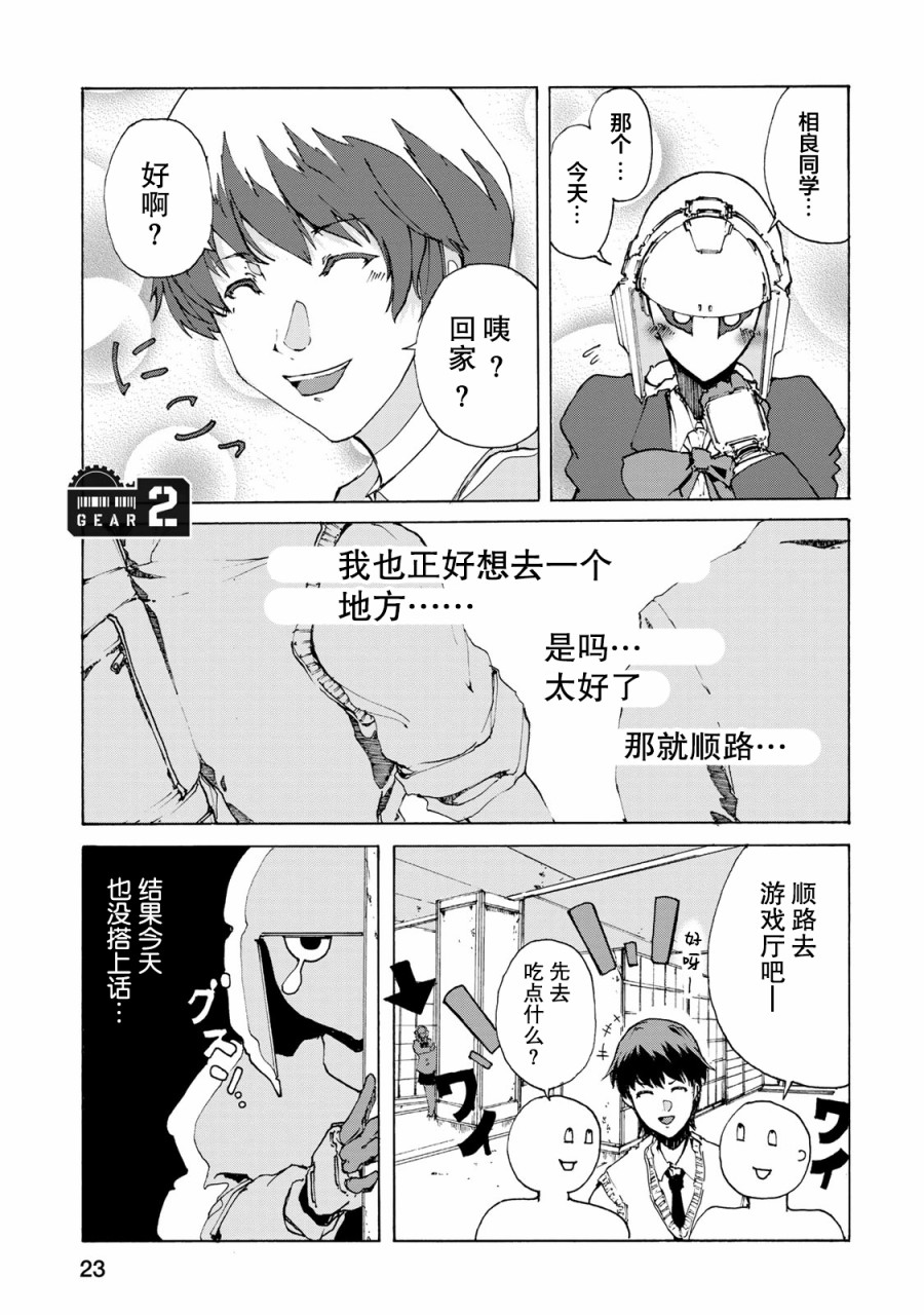 第1页