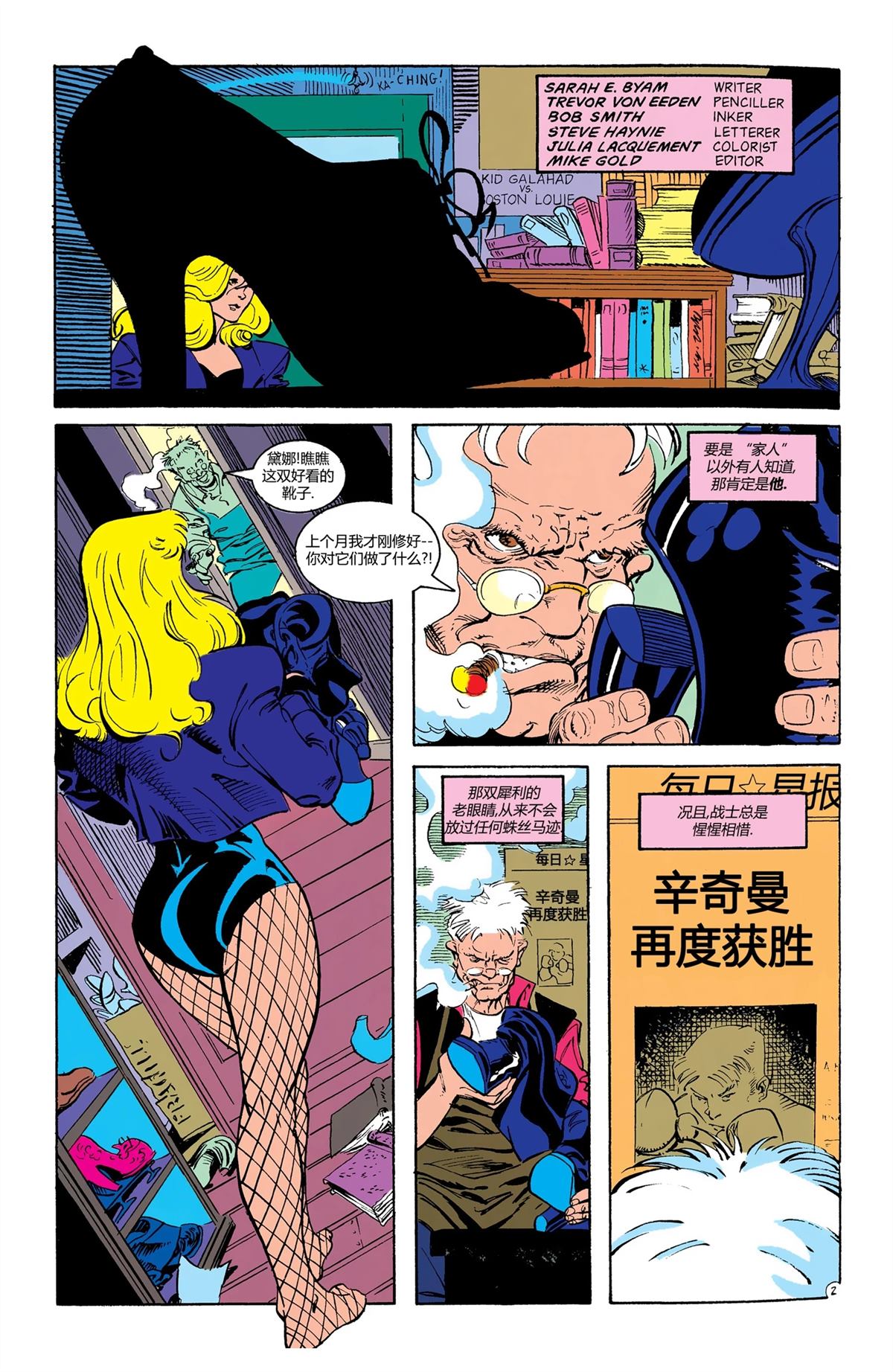 第3页