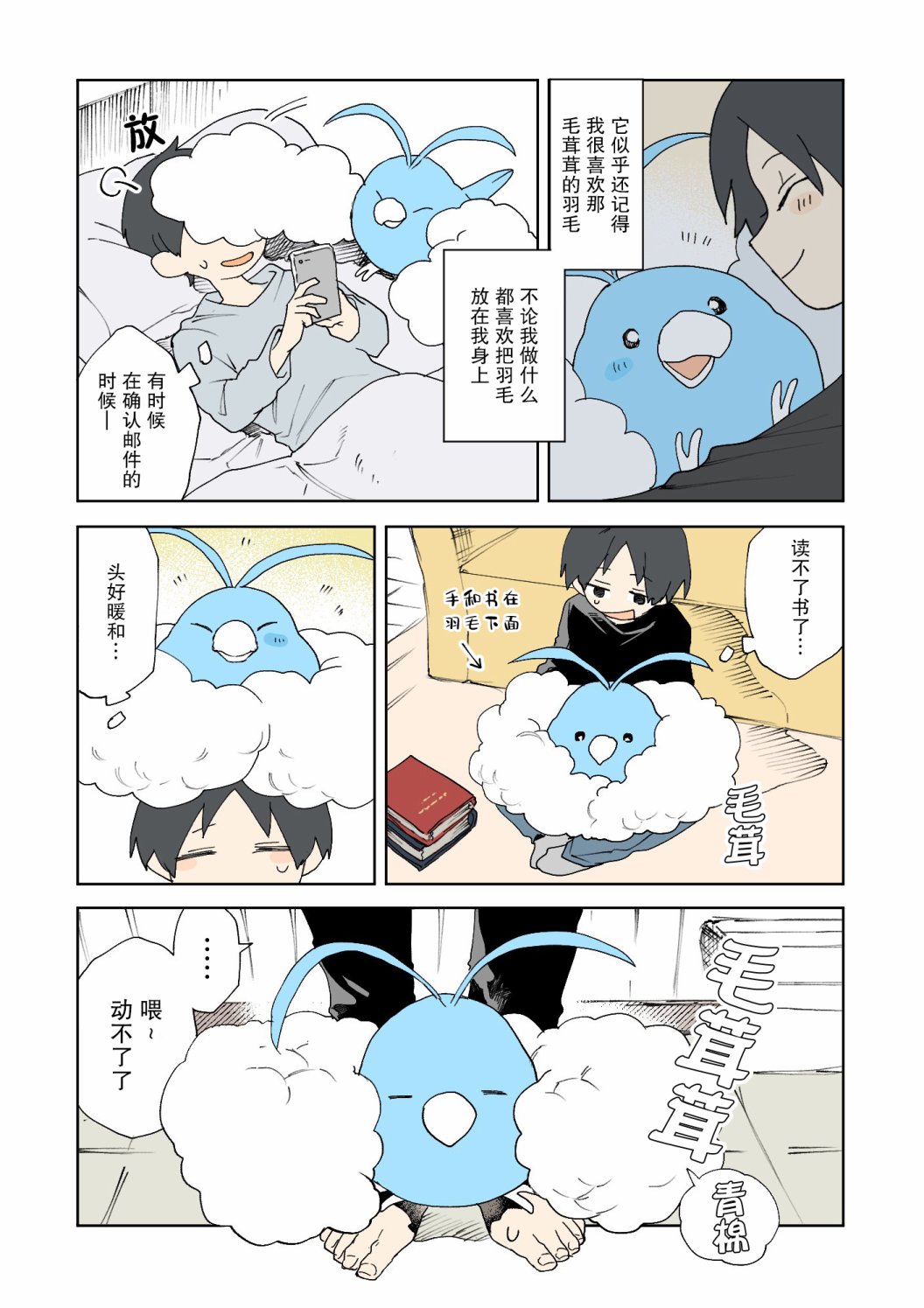 第2页